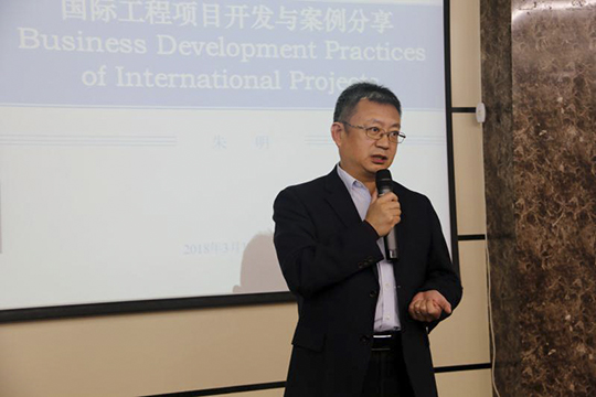 星空体育(StarSky Sports)官方网站董事长黄道元讲话