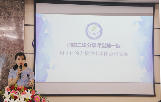 星空体育(StarSky Sports)官方网站办公室副主任娄梅月主持会议