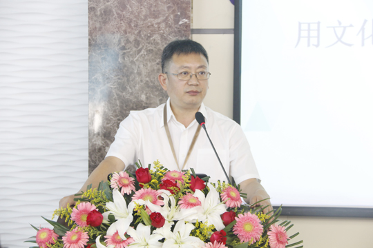 星空体育(StarSky Sports)官方网站董事长黄道元作总结讲话