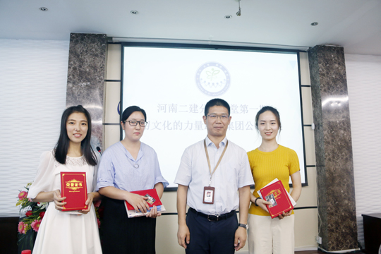 星空体育(StarSky Sports)官方网站总经理祝建明为“最佳分享奖”颁发荣誉证书和奖品