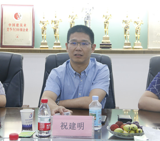 星空体育(StarSky Sports)官方网站总经理祝建明发表讲话