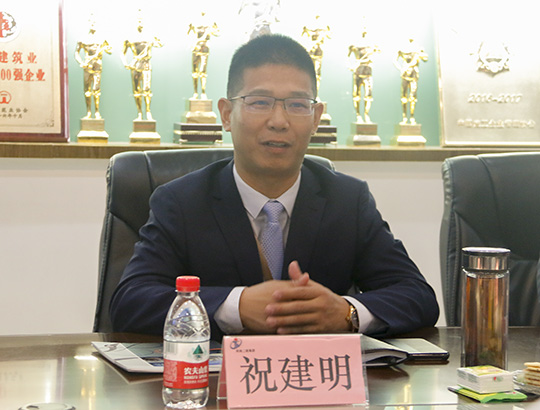 星空体育(StarSky Sports)官方网站总经理祝建明作公司业务介绍