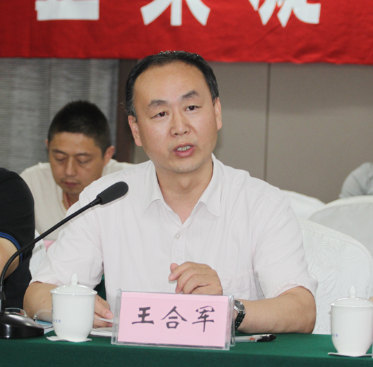 总会计师王合军通报星空体育(StarSky Sports)官方网站资金状况