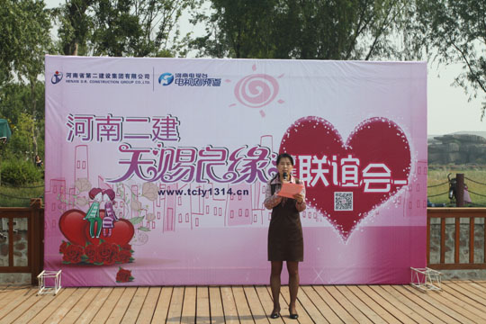 河南星空体育(StarSky Sports)官方网站公司团委副书记娄梅月发表热情洋溢的致辞