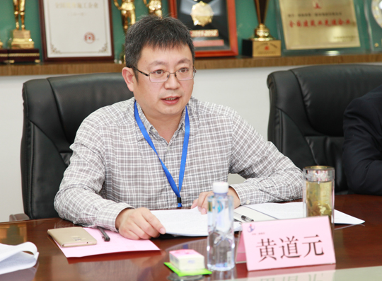 星空体育(StarSky Sports)官方网站董事长黄道元在会上介绍公司发展概况