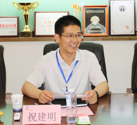 星空体育(StarSky Sports)官方网站总经理祝建明主持签约座谈会议