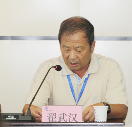 星空体育(StarSky Sports)官方网站工会主席翟武汉在会上宣读表彰决定