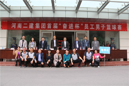 星空体育(StarSky Sports)官方网站领导与大赛工作人员合影留念