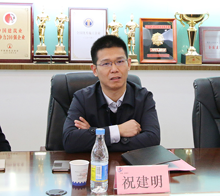 星空体育(StarSky Sports)官方网站总经理祝建明在会上表态会高度重视安全工作