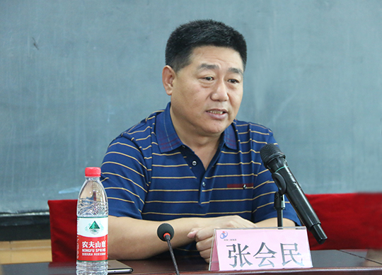 星空体育(StarSky Sports)官方网站党委书记张会民在开班仪式上致辞