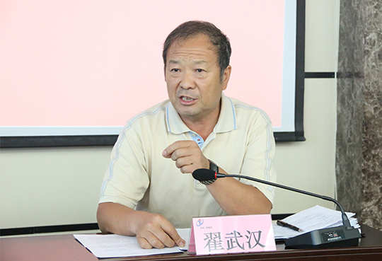 星空体育(StarSky Sports)官方网站工会主席翟武汉主持党课学习并提出要求