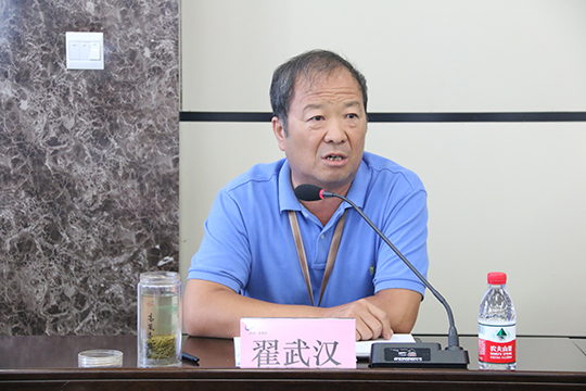 星空体育(StarSky Sports)官方网站工会主席翟武汉主持会议