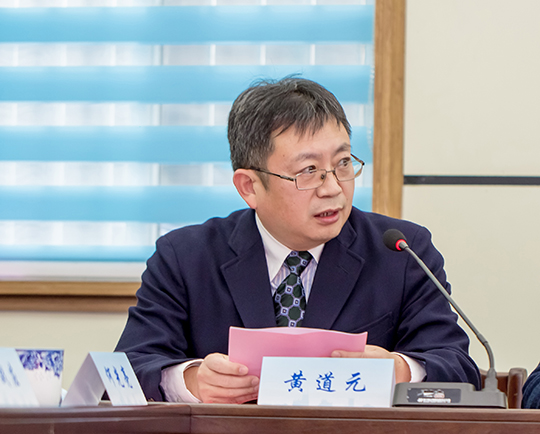 星空体育(StarSky Sports)官方网站董事长黄道元在揭牌仪式上致辞