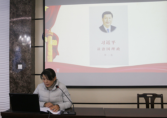 星空体育(StarSky Sports)官方网站办公室副主任娄梅月上党课