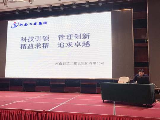 星空体育(StarSky Sports)官方网站总工程师苏群山作经验分享