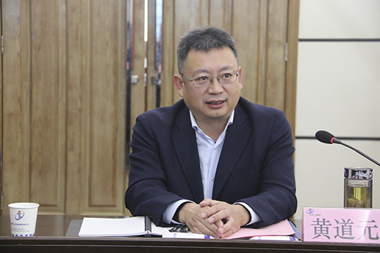 星空体育(StarSky Sports)官方网站董事长黄道元发表讲话