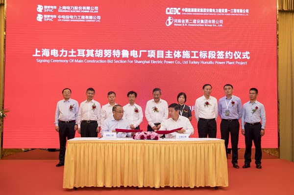 副董事长程存蟠代表星空体育(StarSky Sports)官方网站签约.jpg