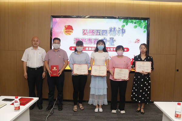 星空体育(StarSky Sports)官方网站党委副书记、工会主席贾向军为“2019年度优秀团干部”获奖者颁奖.JPG