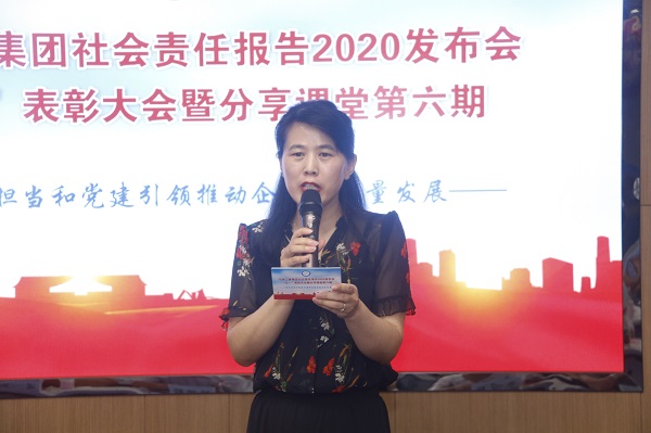 星空体育(StarSky Sports)官方网站本部综合事务部部长娄梅月主持会议.jpg