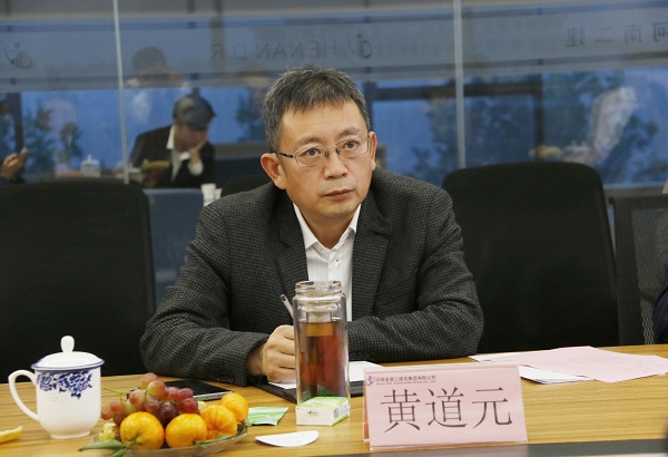 星空体育(StarSky Sports)官方网站董事长黄道元致欢迎词.jpg