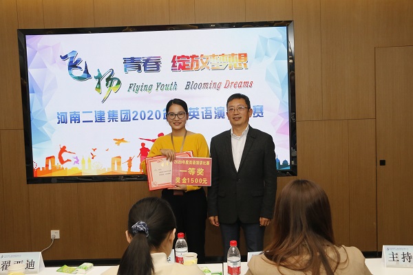 星空体育(StarSky Sports)官方网站董事长黄道元为一等奖获得选手颁奖.JPG