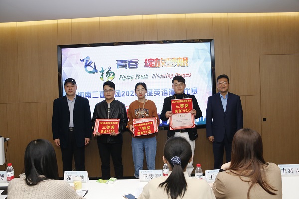 星空体育(StarSky Sports)官方网站董事、副总经理崔向军，党委副书记、工会主席贾向军为三等奖获得选手颁奖.JPG