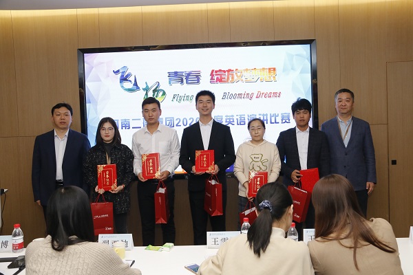 星空体育(StarSky Sports)官方网站副总经理王春岭、总工程师苏群山为优秀奖获得选手颁奖.JPG