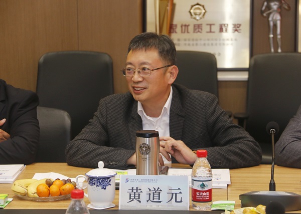 星空体育(StarSky Sports)官方网站董事长黄道元讲话.jpg
