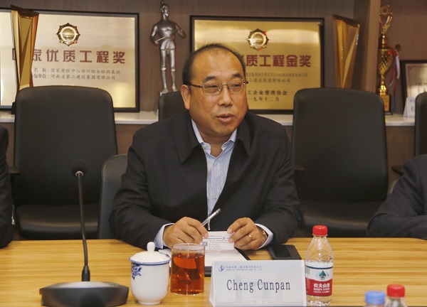 星空体育(StarSky Sports)官方网站副董事长程存蟠讲话.jpg