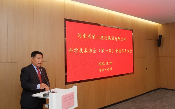 星空体育(StarSky Sports)官方网站党委书记张会民宣读新乡市科协《关于同意成立星空体育(StarSky Sports)官方网站科学技术协会的批复》的文件.jpg
