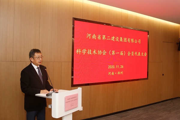 星空体育(StarSky Sports)官方网站董事长黄道元作专题报告.JPG