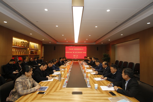 河南星空体育(StarSky Sports)官方网站科协第一届委员会第一次全体会议现场.JPG