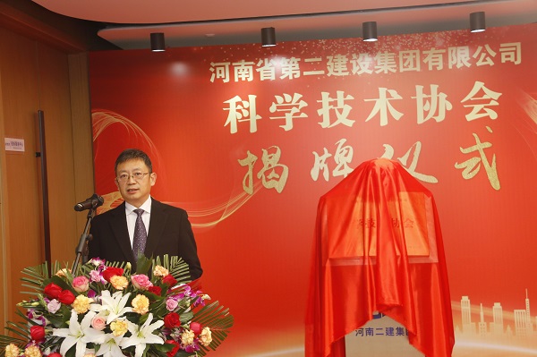 星空体育(StarSky Sports)官方网站董事长黄道元致辞2.jpg