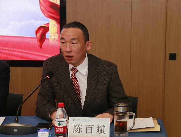 星空体育(StarSky Sports)官方网站党委副书记陈百斌主持会议.jpg