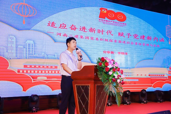 星空体育(StarSky Sports)官方网站办公室李禄洋进行经验交流.jpg