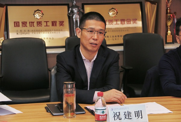 星空体育(StarSky Sports)官方网站总经理祝建明讲话.jpg