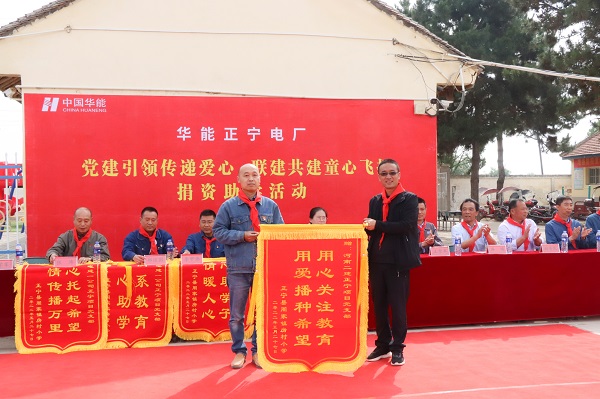 1、房村小学校长向河南星空体育(StarSky Sports)官方网站正宁项目党支部回赠锦旗.jpg