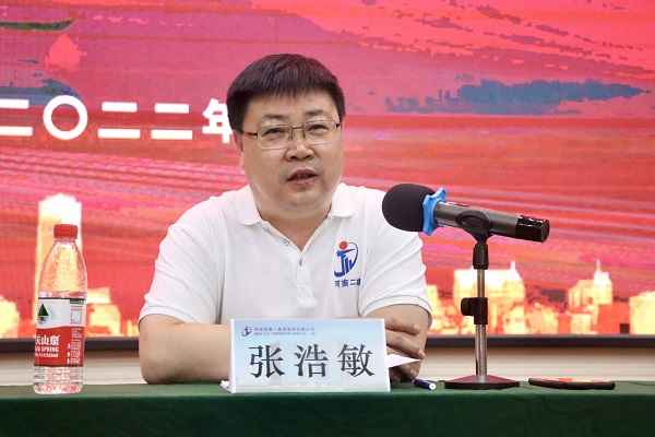 星空体育(StarSky Sports)官方网站财务总监兼人力资源总监张浩敏作分享交流.jpg