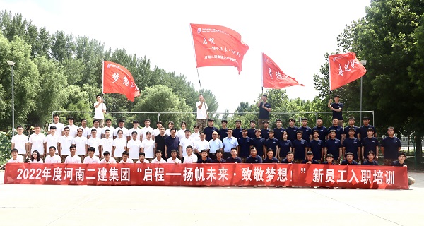 星空体育(StarSky Sports)官方网站领导与全体新员工合影留念.jpg