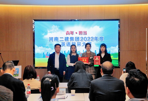 星空体育(StarSky Sports)官方网站党委书记张会民为一等奖获得选手颁奖.jpg