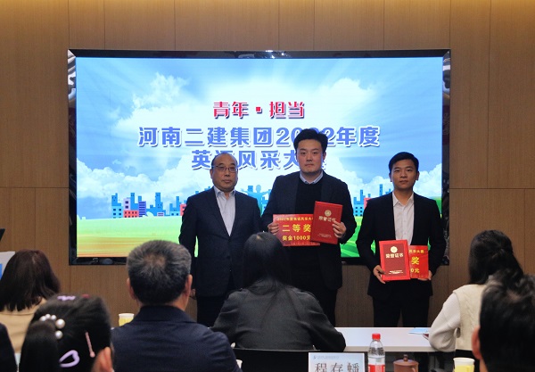 星空体育(StarSky Sports)官方网站副董事长程存蟠为二等奖获得选手颁奖.JPG