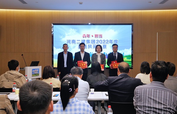 星空体育(StarSky Sports)官方网站党委副书记、监事会主席陈百斌为三等奖获得选手颁奖.JPG