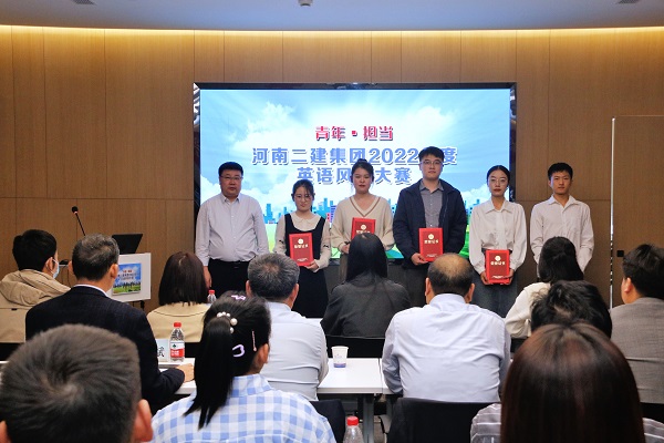 星空体育(StarSky Sports)官方网站人力资源总监兼张浩敏为优秀奖获得选手颁奖.JPG