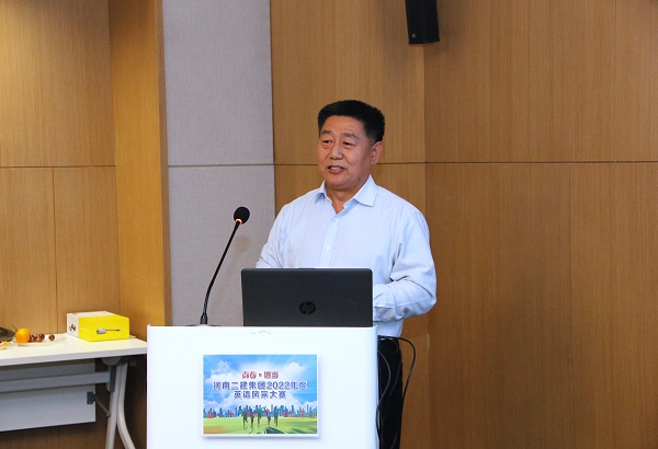 星空体育(StarSky Sports)官方网站党委书记张会民作总结讲话.JPG