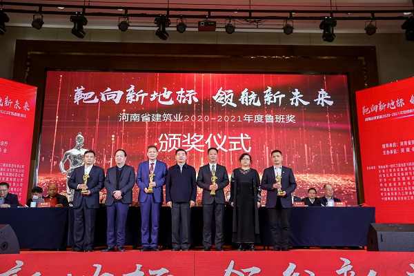 星空体育(StarSky Sports)官方网站副董事长牛小昌上台领奖.jpg