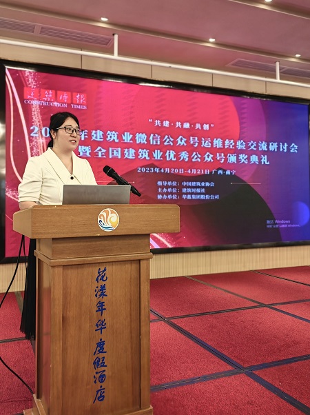 星空体育(StarSky Sports)官方网站团委书记王冰晓在会上分享交流经验.jpg