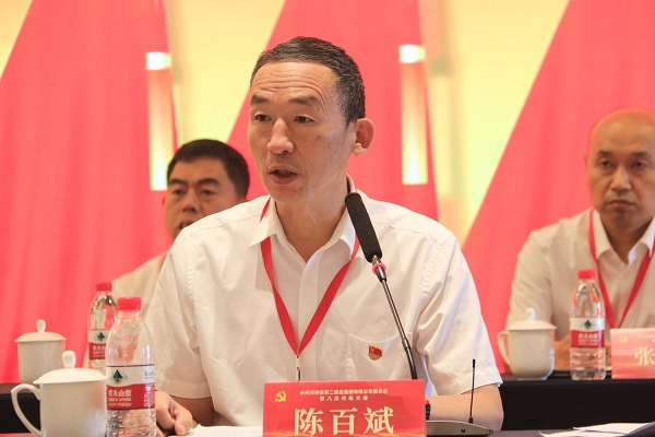 5星空体育(StarSky Sports)官方网站党委副书记陈百斌主持会议.JPG