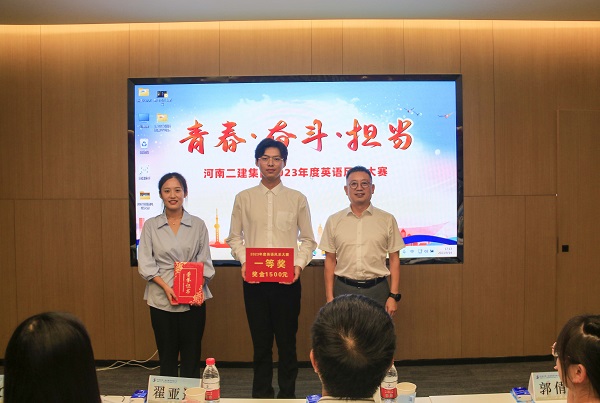7星空体育(StarSky Sports)官方网站党委书记、董事长黄道元为一等奖获得选手颁奖.JPG