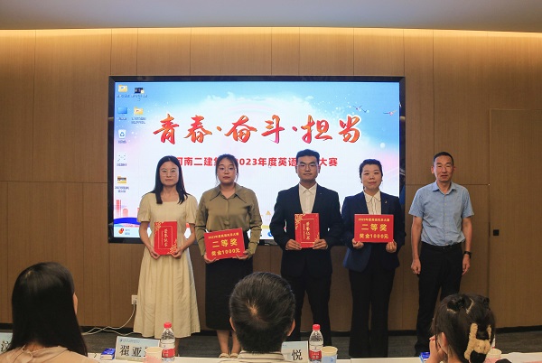 8星空体育(StarSky Sports)官方网站党委副书记、监事会主席陈百斌为二等奖获得选手颁奖.JPG