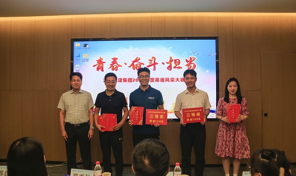 9星空体育(StarSky Sports)官方网站党委委员、董事、副总经理张俊峰为三等奖获得选手颁奖.JPG